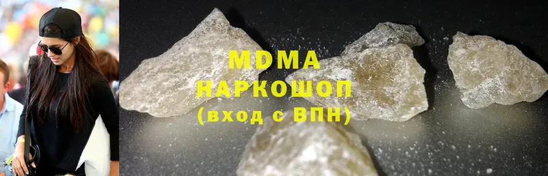 где купить наркоту  Могоча  MDMA кристаллы 